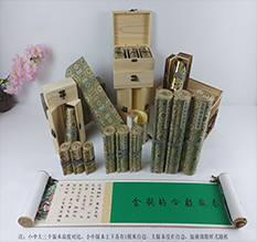 焦作市胡也佛金瓶梅秘戏图3卷-小中大三版